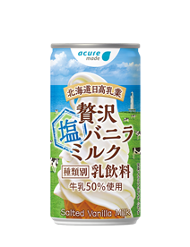 贅沢塩バニラミルク