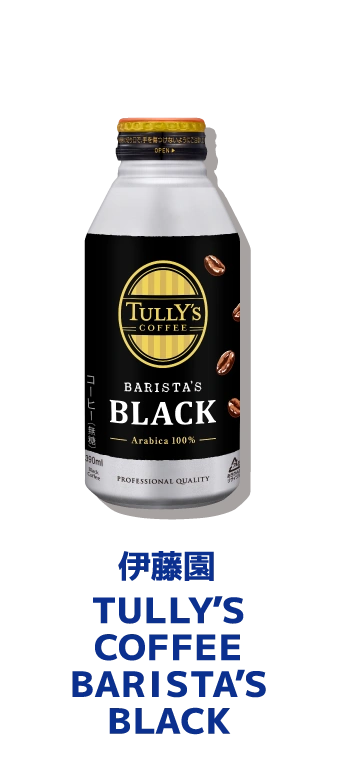伊藤園 ＴＵＬＬＹ’Ｓ ＣＯＦＦＥＥ ＢＡＲＩＳＴＡ’Ｓ ＢＬＡＣＫ