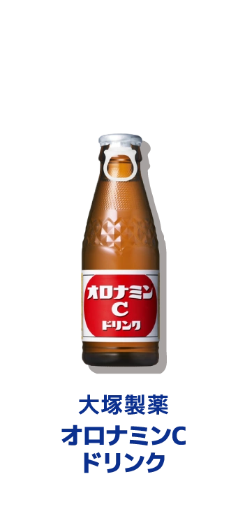 大塚製薬 オロナミンCドリンク