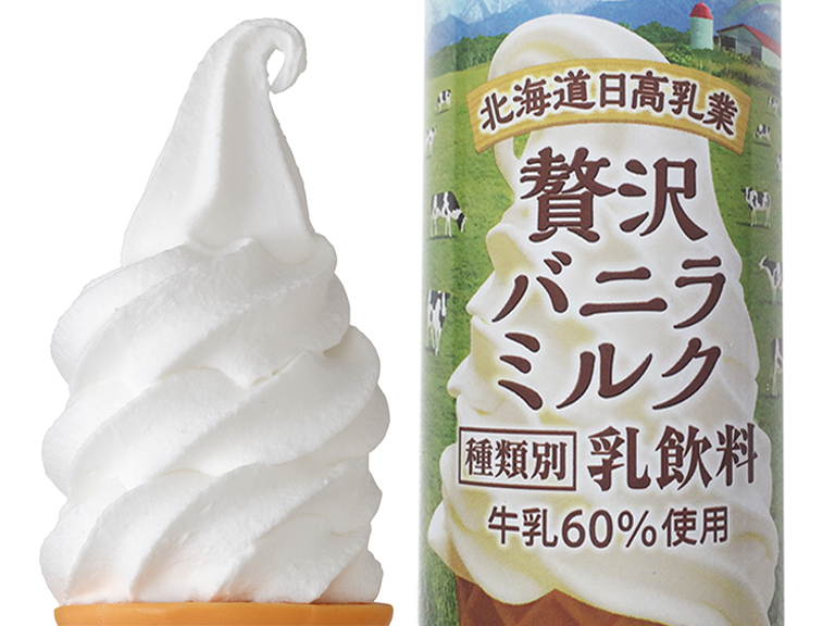 使用60％的北海道牛奶！ Fuyunoko的“饮食糖果”由“流行糖果”和“令人惊讶的想法”合作制作回归！