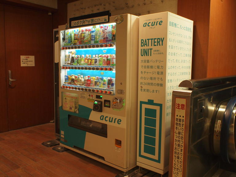 バッテリー自動販売機が見られる＆使えるのは東京駅だけ！ 設置場所は中央線1・2番線ホームへのエスカレーター横