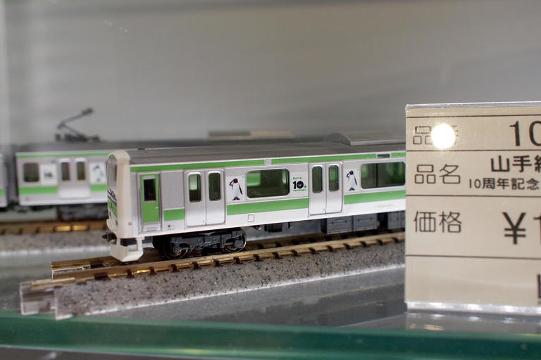 【型紙プレゼント】 電車、駅、そして......?!　小さな世界の大きな楽しみ、素晴らしき＜スモールワールド＞へようこそ！
