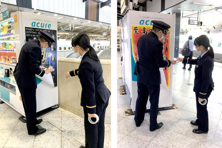 東京駅とアキュアがコラボ！つい見ちゃう＜手作りポスター＞誕生秘話