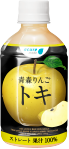【Juice】Aomori ringo "Toki"