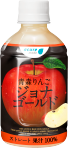Aomori Apple Jonagold