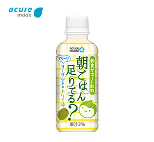 acure made 朝ごはん足りてる？