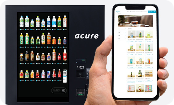 でも、おうちでも、フロムアクア イメージ