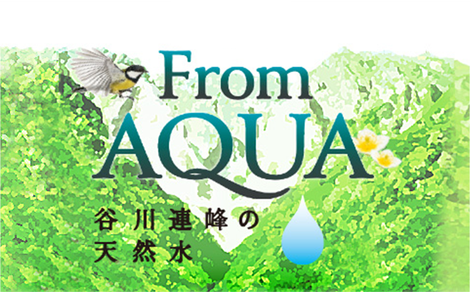 acure made From AQUA 谷川連峰の天然水