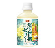 塩＆柑橘ゼリー