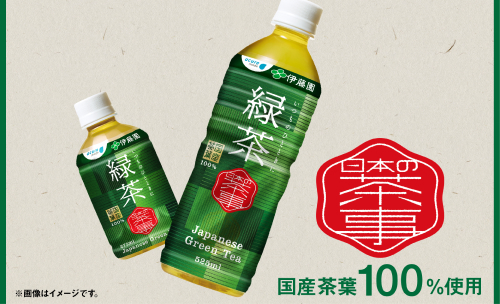 【Japanese green tea】Nippon no chaji