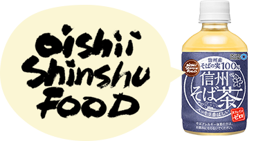 oishii Shinshu FOOD