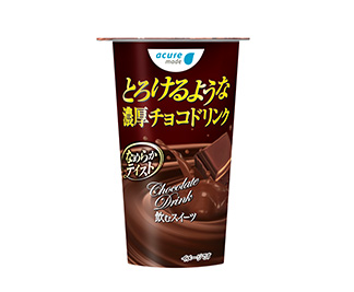 とろけるような濃厚チョコドリンク