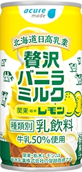 【Sweets】Zeitaku vanilla milkKanto · Tochigi lemon
