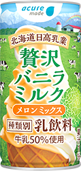 【Sweets】Zeitaku vanilla milk meron mix