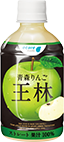 【果汁】Aomori ringo &quot;Orin&quot;
