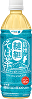 【Tea】Shinsyu "Dattan" soba cha