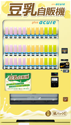 naturacure〈ナチュラキュア〉