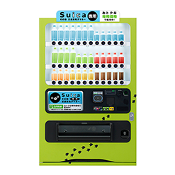 suica電子マネー専用自販機