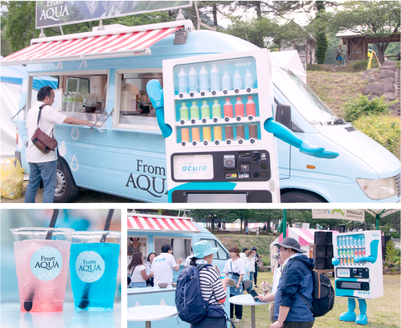 Outdoor festival limited "From aqua car" comes up!