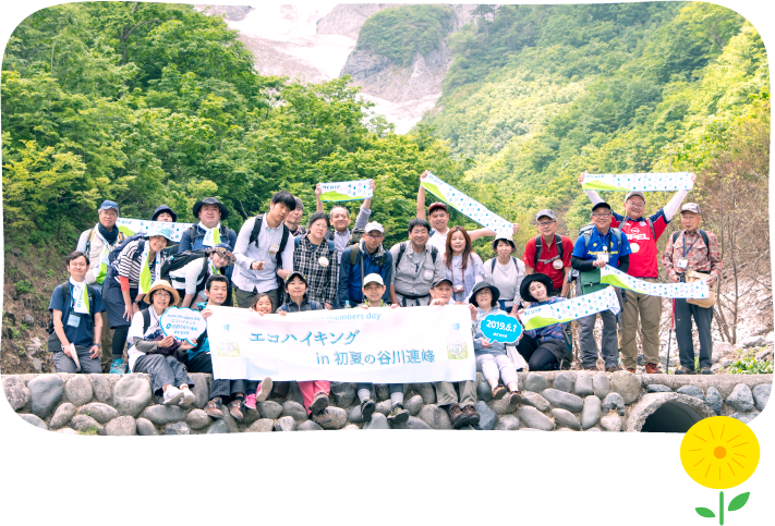 Eco hiking in early summer Tanigawa mountain range