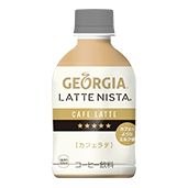 ジョージア ラテニスタ カフェラテ