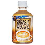 ジョージア贅沢ミルクのカフェオレ