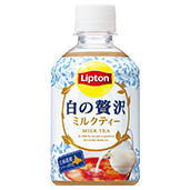 リプトン白の贅沢ミルクティー