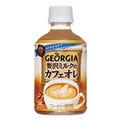 コカ・コーラ ジョージア 贅沢ミルクのカフェオレ