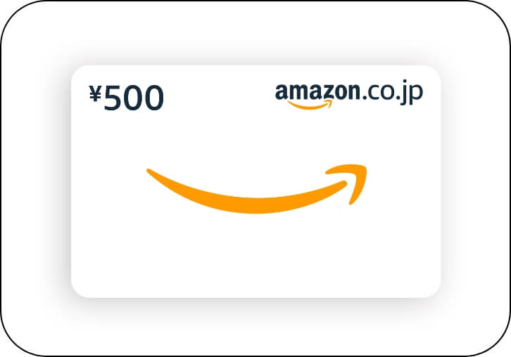Amazonギフトカード 500円分
