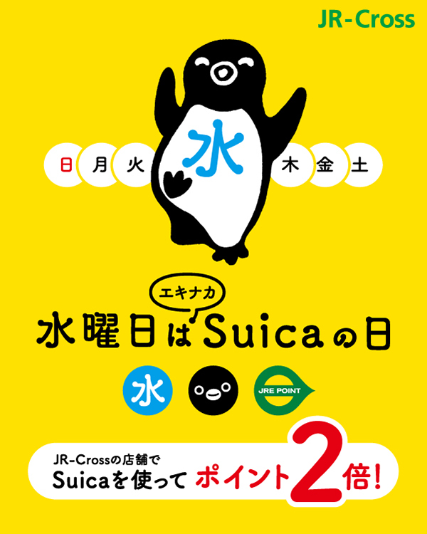 acure