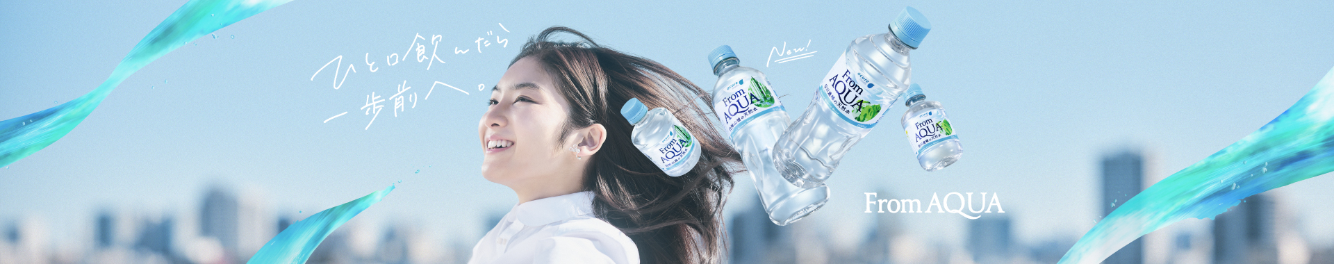 【Mineral water】From AQUA