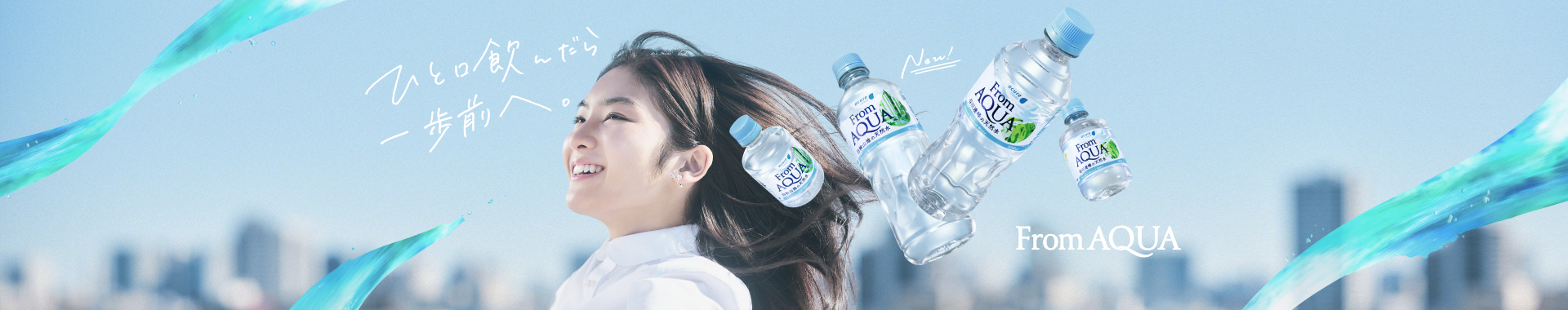 From AQUA
