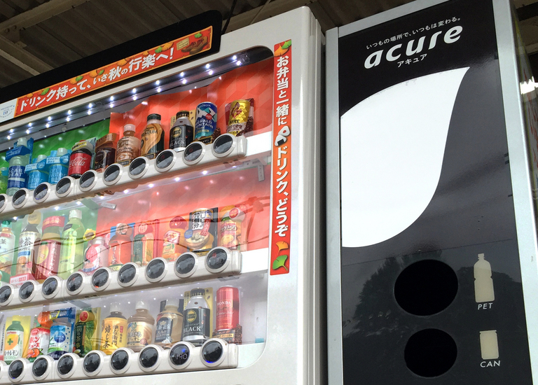 From the airframe to the vantage point &quot;Vending machine small neta&quot; superb view that want to convey to people involuntarily, to the trick of the discount. The strange latest model also!