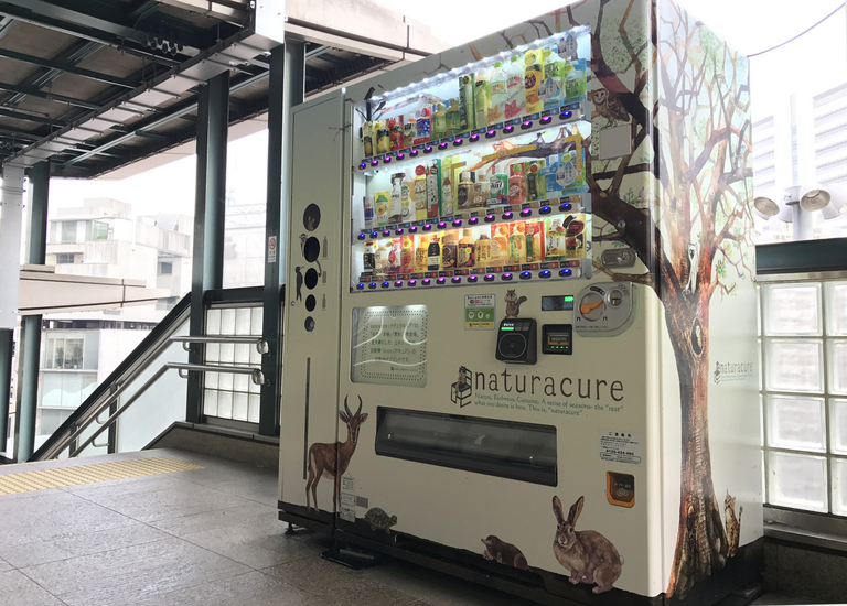 From the airframe to the vantage point &quot;Vending machine small neta&quot; superb view that want to convey to people involuntarily, to the trick of the discount. The strange latest model also!