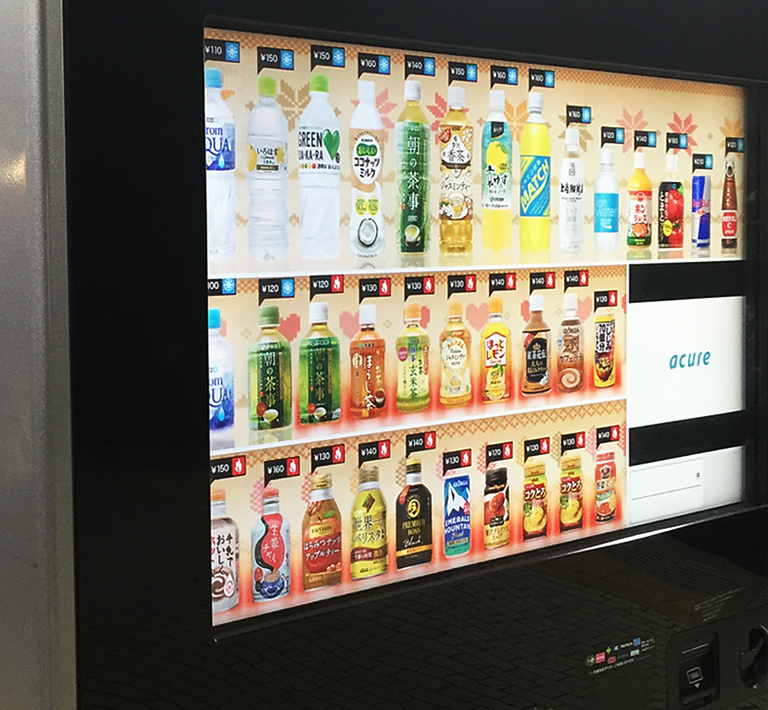 “From curry rice to gold coins!” What is the plan for the future of the next vending machine coming from the transition of the vending machine?