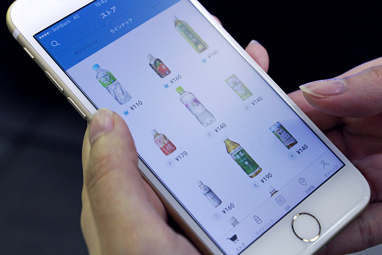 ド リ ン ク Drinks can be purchased with easy operation acure pass&quot;Store&quot; screen.
