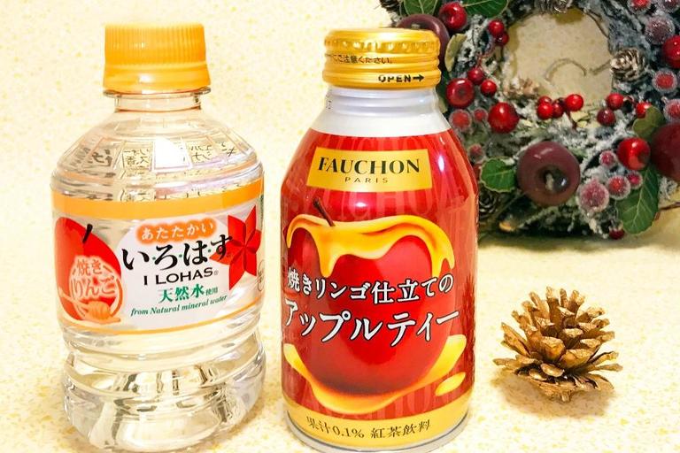 ＜ekinakaVending machine drinks Fall / Winter 2017 trend ＞ Even though it is a drink, cake, grilled ● ● ●! Super innovative genres!