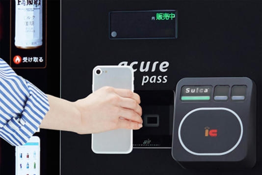 Finally this spring, vending machines will be able to buy without touching!