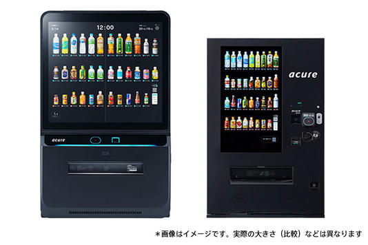 外国人也感到惊讶吗？日本自豪的最新自动售货机！ acure的“ 创新型自动贩卖机“