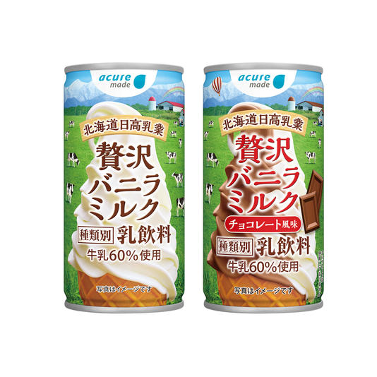We can enjoy two kinds of &quot;plain taste&quot; and &quot;chocolate flavor&quot; this spring! Wind-cloud children in the &quot;drinking sweets&quot; world, acure made of&quot; 【Sweets】Zeitaku vanilla milk &quot;