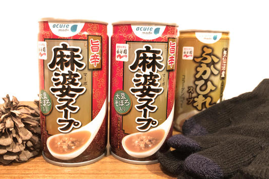 In cold winter, ekinaka is a “mer life”! acure made “Spicy Maple Soup”