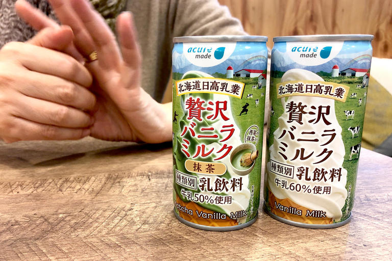 일본에서 세계에서 대인기! &lt;녹차의 맛&gt; 잘 먹겠습니다!