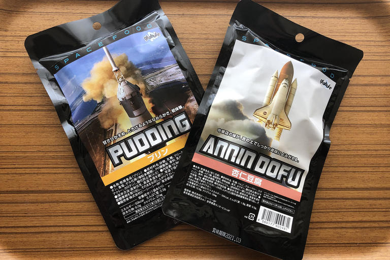 I want to try it &lt;The world of space food&gt;. GOOD to fill your belly and to another belly!