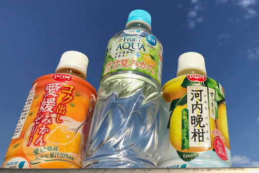 今年夏天的《acure》，“爱媛县产的美味柑橘”上市！