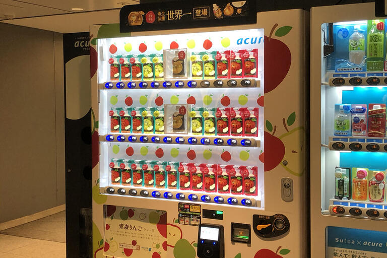 The hot topic <apple vending machine>, the reason for the birth of everyone
