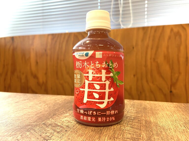 ありそうでなかった！栃木県産いちご果汁を使ったacure made「栃木とちおとめ 苺」の魅力と舞台裏
