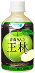 青森りんご　王林