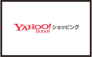 Yahoo!ショッピング