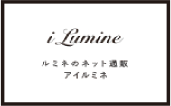 i Lumine