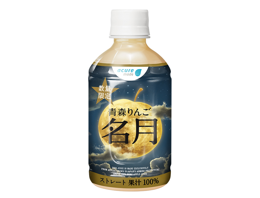 青森りんご名月